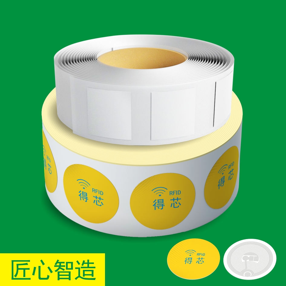 现货复旦M1电子标签 高频感应干湿INLAY白标 UID复制芯片定做印刷