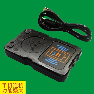 PCR532PRO ICID双频读卡器手机复制机NFC模拟加密解码电梯门禁卡