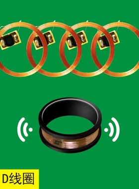 现货复旦ic cuid nfc213  4100 cpu1208芯片cob线圈焊接 加工定做