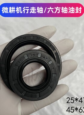 171/173/178/186/188柴油微耕机行走箱23/32轴/传动轴六方轴油封