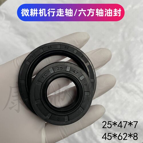 171/173/178/186/188柴油微耕机行走箱23/32轴/传动轴六方轴油封