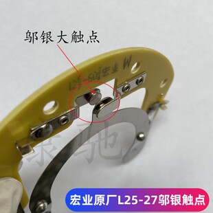 离心开关片电机配件25-27 302/4单相内用开关34/20/19离心器/底板