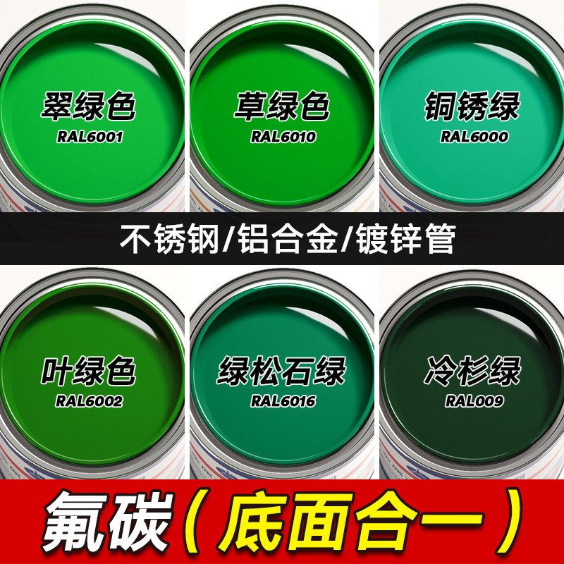 圣菲塔金属漆防腐防锈底面合一