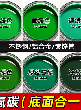 圣菲塔金属漆防腐防锈底面合一