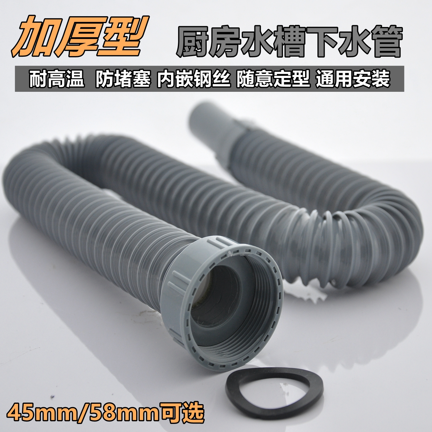 厨房洗菜盆下水管防臭排水管