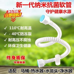 pert热水器防爆上水塑料波纹管