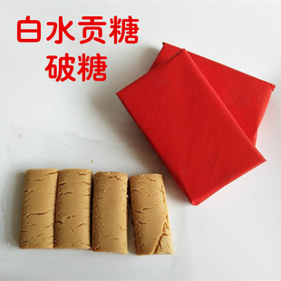 破糖白水新春贡糖正宗闽南漳州龙海特产闽台厦门传统糕点茶点食品
