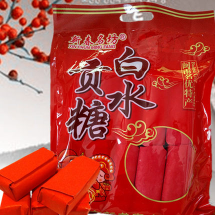 白水全皮竹叶贡糖新龙春新春名坊闽南漳州龙海特产花生酥糕点包邮