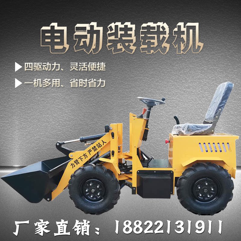 铲车装载机四驱小型20多功能柴油四缸工地大型养殖农用30型工程车