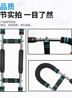 运多C15功档能U型臂力器三可调节家用力动健身器材锻炼臂训练器跨