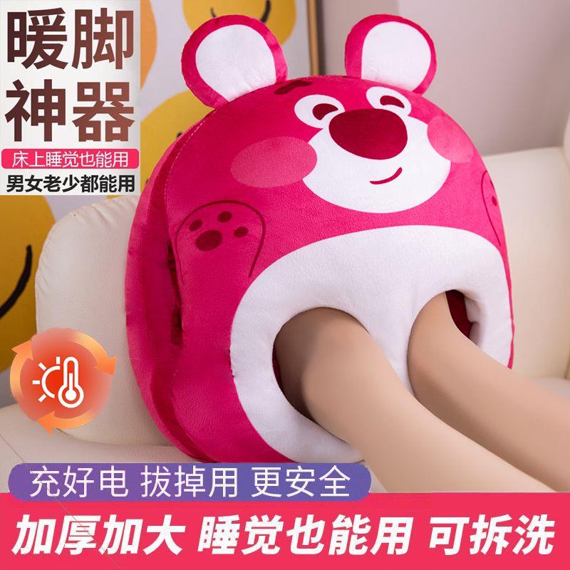 暖脚宝不插电床上睡觉用暖脚神器充电热水袋暖足被窝宿舍寝室学生