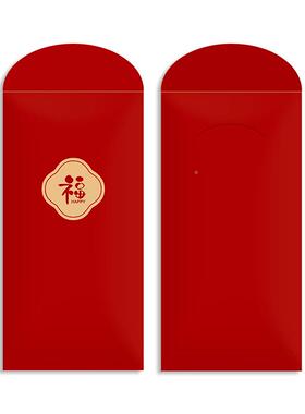 20年26新款马年新过年礼乔迁回通用创意福字封大小百元20211027红