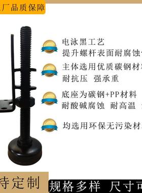 调4件装重型平脚家调1具腿可调节撑负载节脚调平器桌椅支脚