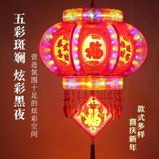 EDRLV走马灯福字转旋七彩灯笼过年春节阳L水台晶装饰灯笼带电灯笼