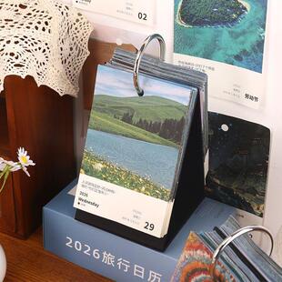 2桌026年日历行日历一天一页打卡手撕旅礼盒创意简约面装摆53件台