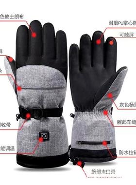 电手加热d套灰色5v滑雪登山骑行heae gloves可触PO112225屏 充电
