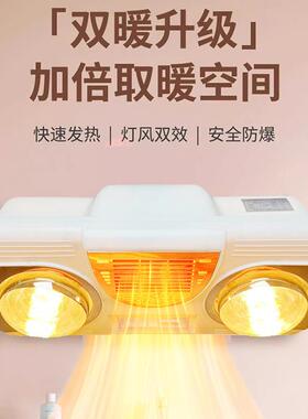 浴霸壁挂式打孔防泡爆浴防水取暖灯卫生间室免挂墙灯暖风BOOS-001