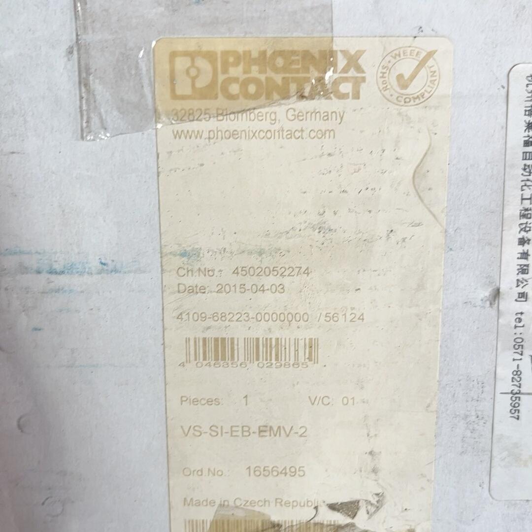 1656495 VS-SI-EB-EMV-2 双连接器工业工控配件议价维修