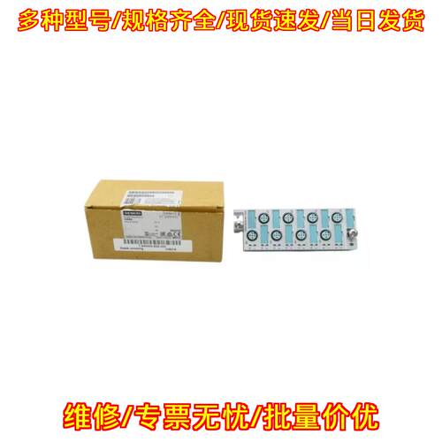 6ES7 194-4CB50-0AA0 工业自动化控制接口模块议价维修