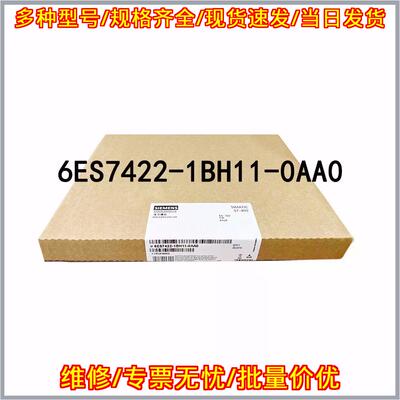 6ES7422-1BH11-0AA0 数字输入模块 工控自动化配件议价维修