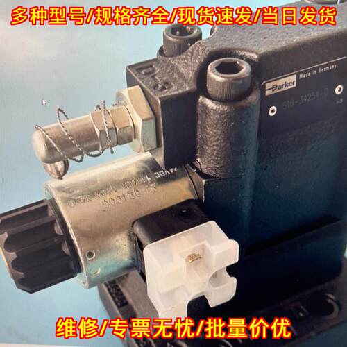 026-99260-H R4V03 S16-34254-0 Parker液压阀工控配件议价维修