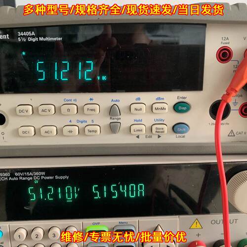34405A 安捷伦五位半数字万用表 台式实验室测量仪器议价维修