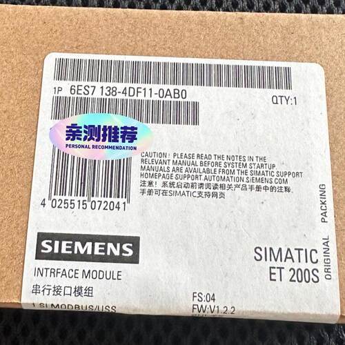 6ES7138-4DF11-0AB0 接口模块 串行接口模组 ET 200S议价维修