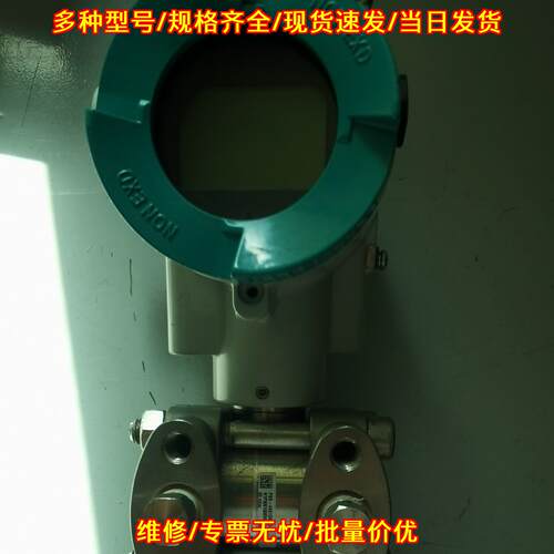 7MF0340 SITRANS P320 差压变送器 工控传感配件议价维修