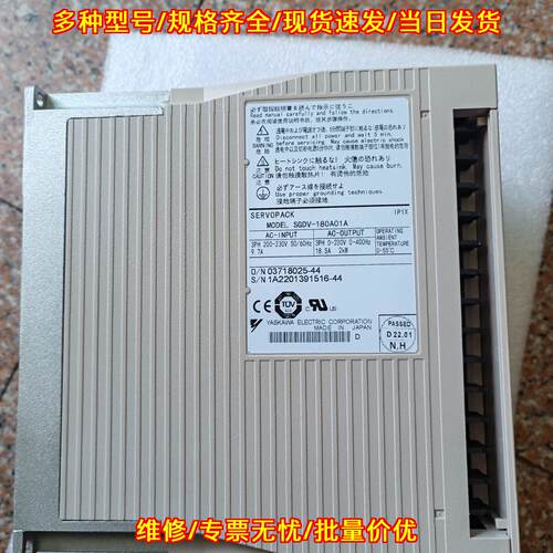 SGDV-180A01A 安川伺服驱动器 工控自动化驱动模块议价维修