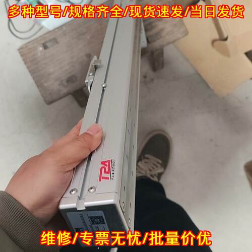 TPG65S-P05-L400-MR TPA直线丝杆滑台模组议价维修