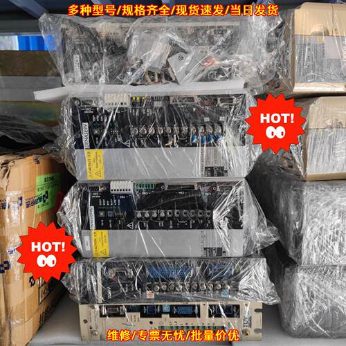 UR1A-200N-1KD-2X1-2 UD1B-015N 伺服驱动器 工控配件议价维修