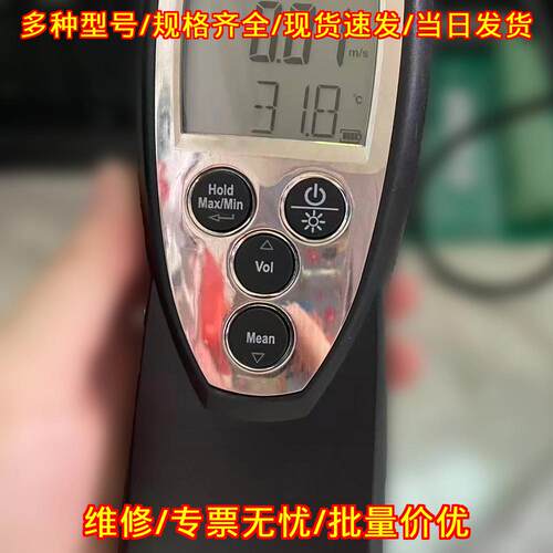 testo425 风速仪 高精度风速温度测量仪 工业检测仪器议价维修