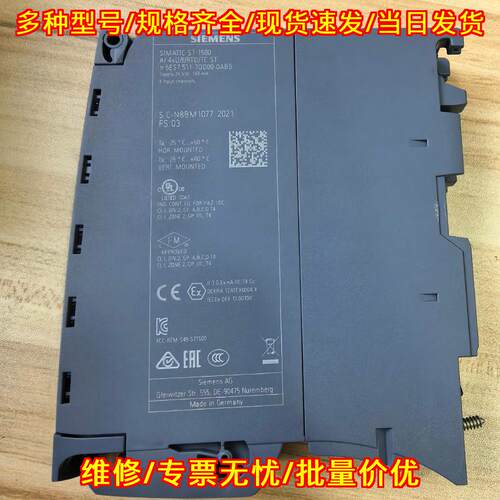 531-7QD00-0AB0 531-7KF00 532-5HF00 562-5HD00 PLC模块议价维修