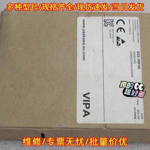 022-1BF50 PLC模块 VIPA惠朋工控自动化配件议价维修