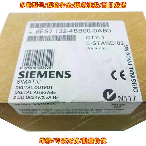 6ES7 132-4BB00-0AB0 工控模块 适配ET 200S 数字输议价维修