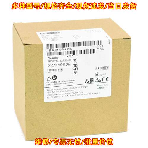 6ES7214-1AF40-0XB0 CPU模块 S7-1200F Compact 工控模块议价维修