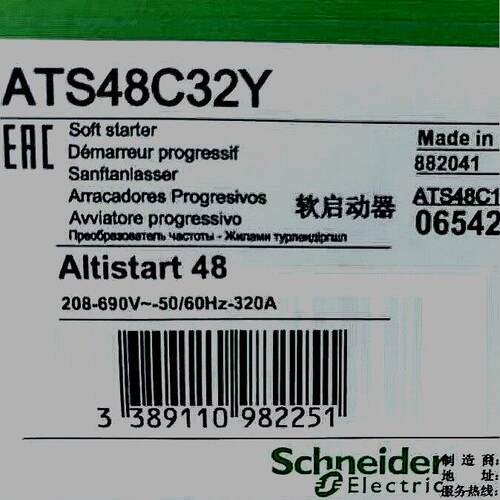ATS48C32Y 软启动器 690V 160KW 320A 工控配件议价维修