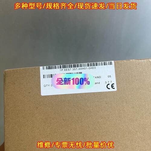 6ES7357-4AH01-0AE0 工控PLC模块 自动化控制配件议价维修