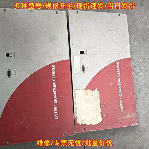 SG2000Bl 乌斯特昆腾控制箱 24VAC 350mA工控配件议价维修