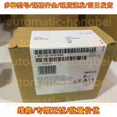 6ES7222-1HF32-0XB0 PLC 工控扩展模块 可编程控制器议价维修