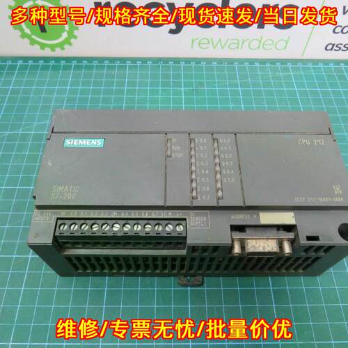 6ES7212-1BA01-0XB0 CPU212 可编程控制器 工控模块议价维修