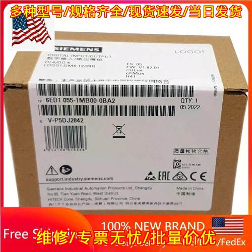 6ED1055-1MB00-0BA2 LOGO DM8 数字输入输工控模组议价维修