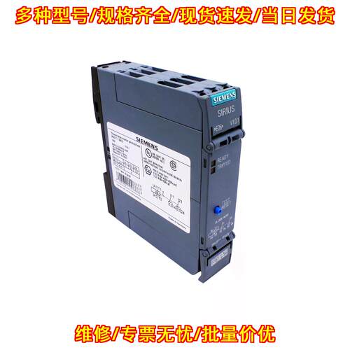 3RN2011-1BW30 热敏电机保护器 工业自动化工控配件议价维修