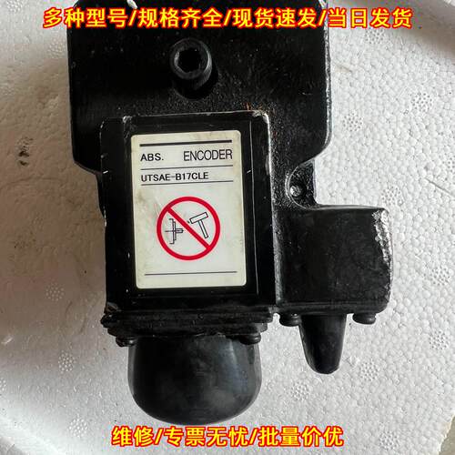 UTSAE-B17CLE 安川编码器 工业工控配件 功能包好议价维修