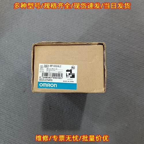 S8EX-BP10024LC 工控电源 自动化控制设备配件议价维修