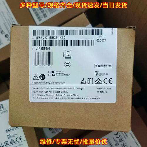 6ES7 222-1BH32-1XB0 数字输模块 工业自动化工控模块议价维修