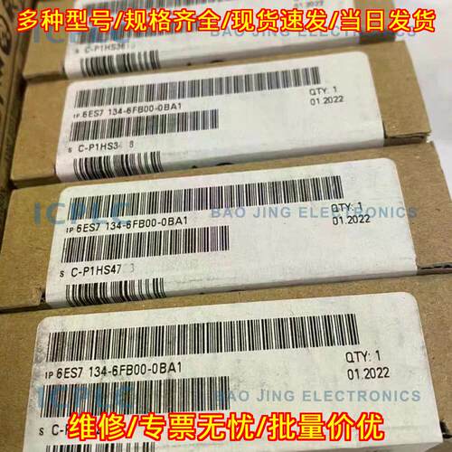 6ES7 134-6FB00-0BA1 模拟输入模块 工业工控自动化配件议价维修