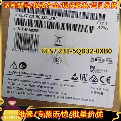 6ES7 231-5QD32-0XB0 PLC工业自动化模块 质量保障议价维修