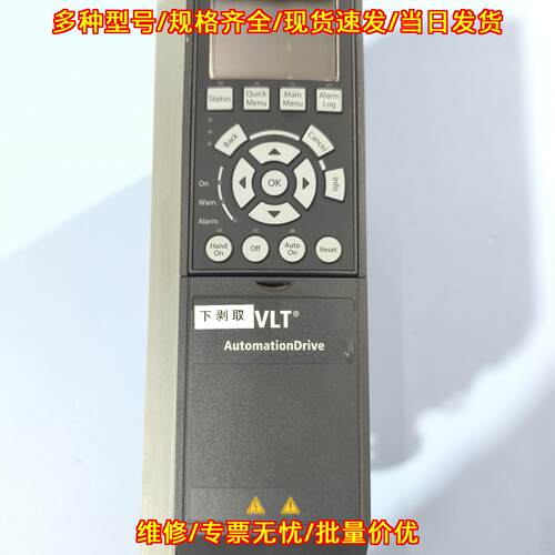 FC-302P1K5T5E20H 丹佛斯VLT变频器 自动化工控驱动装置议价维修
