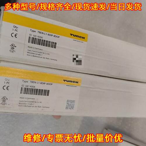 TBEN-L1-8DIP-8DOP 图尔克TURCK工控模块议价维修